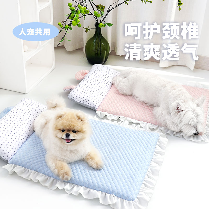 BLOBLO/啵拉啵拉宠物凉垫