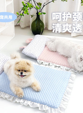 BLOBLO/啵拉啵拉宠物凉垫冰丝垫猫狗通用狗狗垫子可清洗凉席亲肤