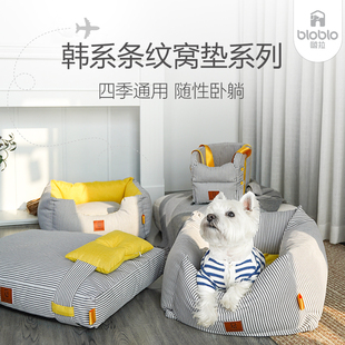 啵拉宠物韩系窝垫灰条纹方形窝深睡眠猫窝猫狗通用窝垫睡窝沙发窝