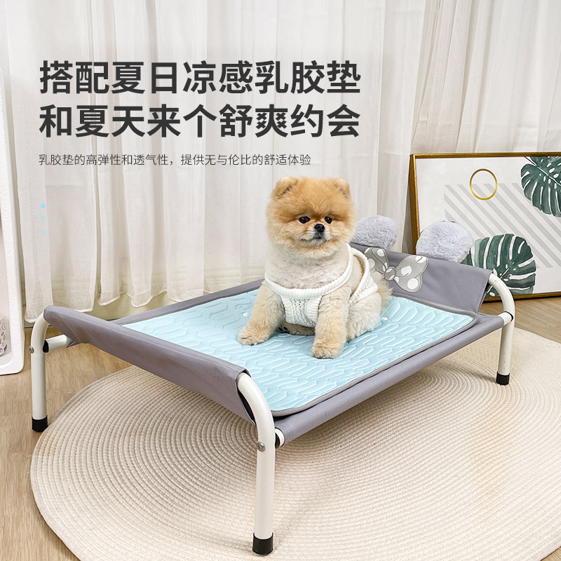 啵拉宠物狗窝行军床四季通用透气垫子可拆洗猫窝中大型犬狗狗床窝