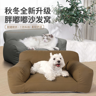 宠物沙发窝猫窝秋冬狗窝用品保暖床榻通用可拆洗中大型犬防水