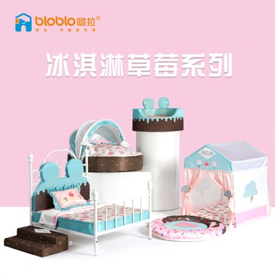 可爱狗垫子BLOBLO/啵拉啵拉通用