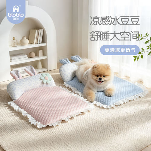 啵拉狗垫四季凉感垫子