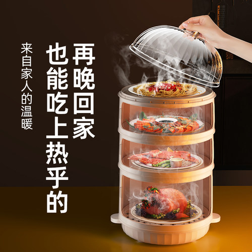 保温菜盖罩家用2026新款遮尘罩子高级餐桌剩饭剩菜多层收纳架神器 - 封面