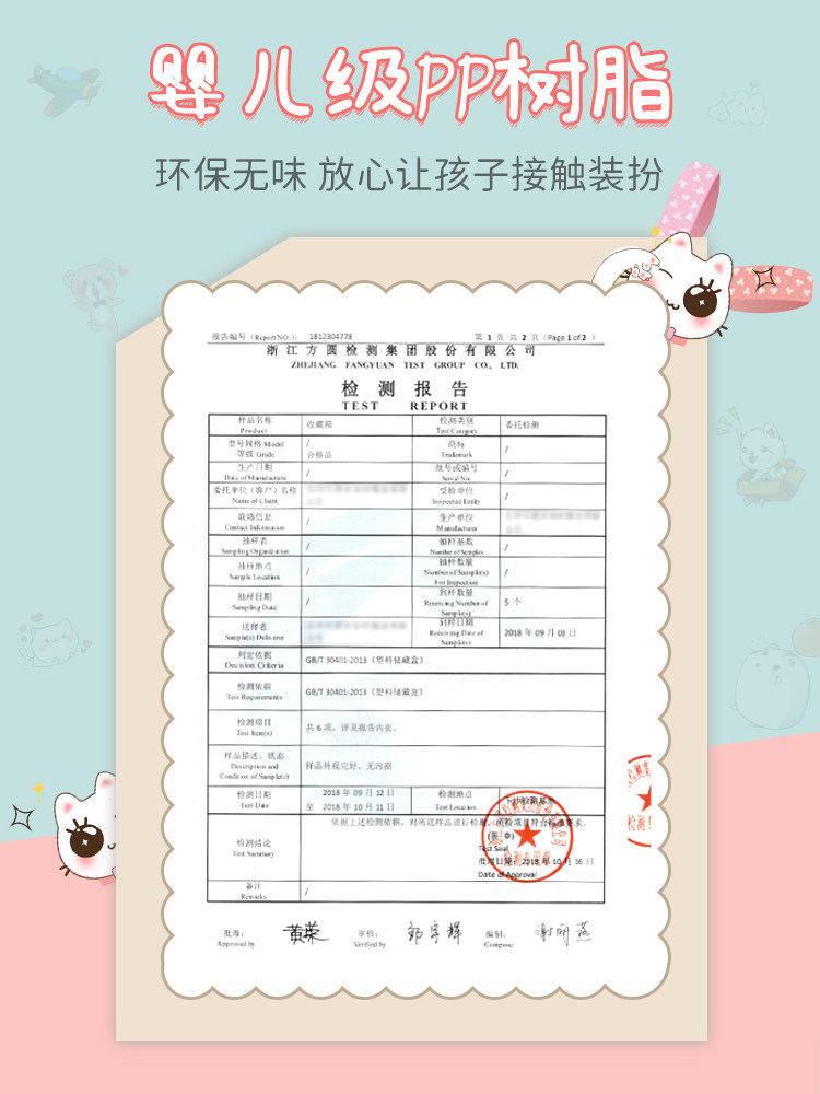 어린이 헤어 액세서리 보관 상자  소녀의 머리핀 보석 고무 밴드 머리핀 머리핀 드레싱 머리띠 보석 상자