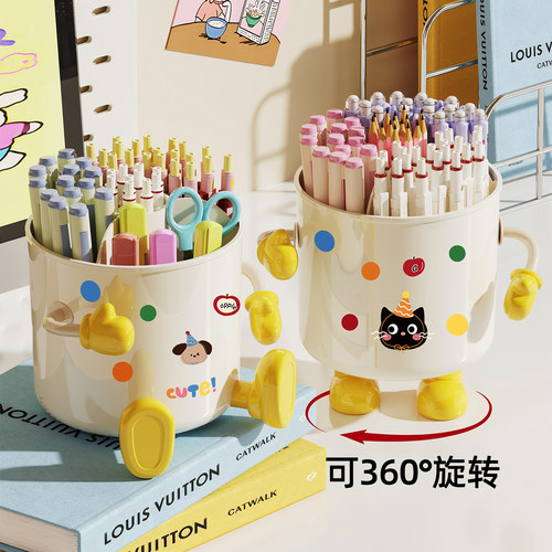 2026新款旋转笔筒多巴胺