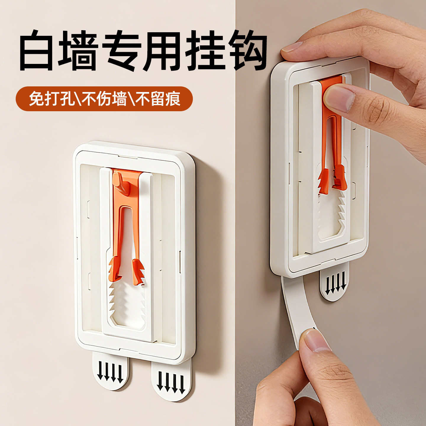 挂画神器免打孔专用无痕挂钩魔术贴魔力扣粘贴婚纱照相框挂墙壁钉,收纳整理,挂钩/粘钩,淘宝优惠券,粉丝福利购,淘宝优惠卷