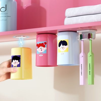 多巴胺镜柜底磁吸式漱口杯一家四口倒挂壁挂儿童洗漱杯牙刷置物架