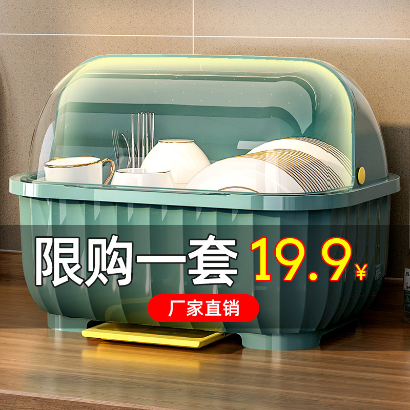 厨房沥水碗柜带盖放碗箱装碗碟盘餐具家用碗架置物架子碗筷收纳盒_虎窝淘