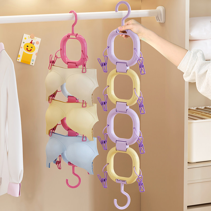 文胸收纳神器衣柜内衣胸罩衣架挂贴身衣物内裤丝袜吊带背心整理架,收纳整理,内衣收纳盒,淘宝优惠券,粉丝福利购,淘宝优惠卷