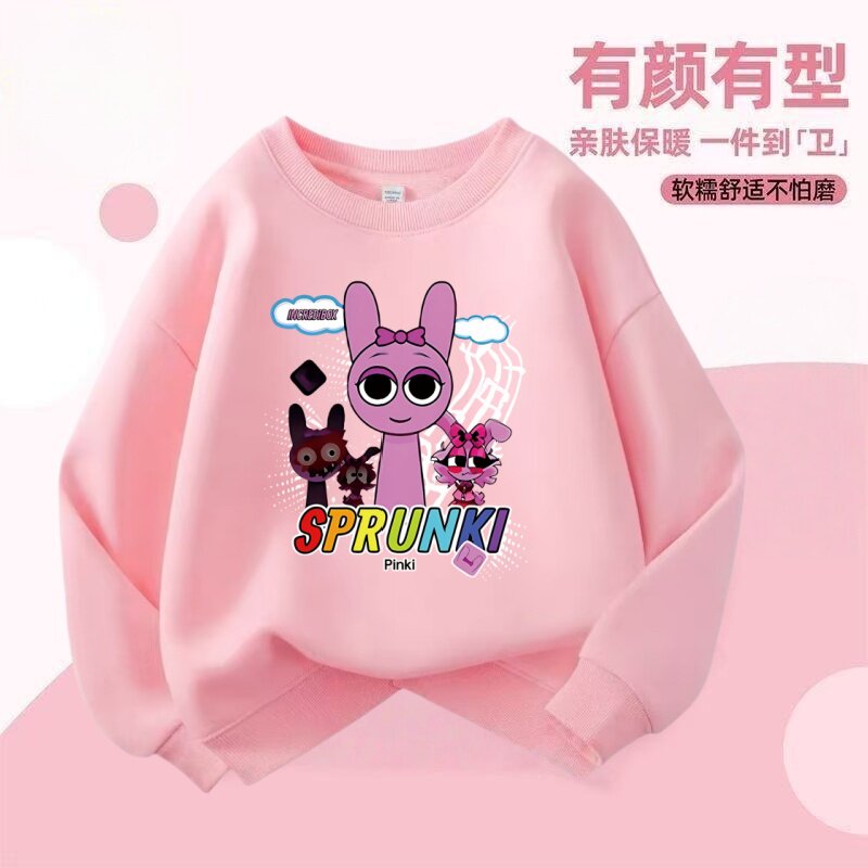 2026新款音乐节奏盒子卫衣男女童春秋装圆领卫衣纯棉学生长袖上衣