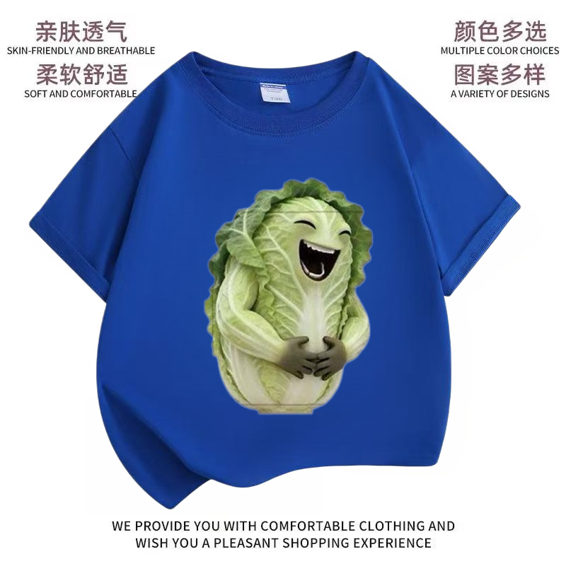 白菜对我笑表情包短袖男童t恤网络热梗抽象猎奇菜狗菜鸡学生衣服