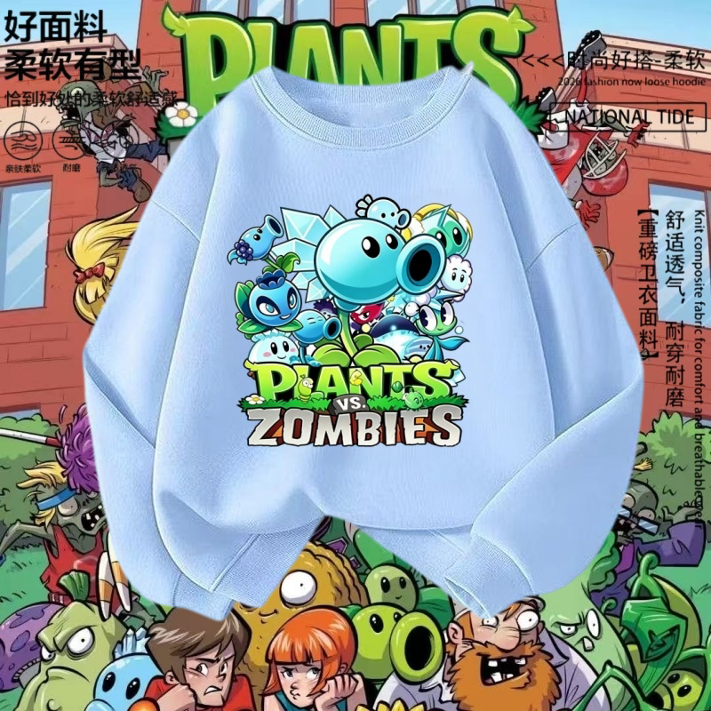 秋冬植物大战僵尸长袖圆领加绒打底中大儿童男孩衣服纯棉薄款卫衣
