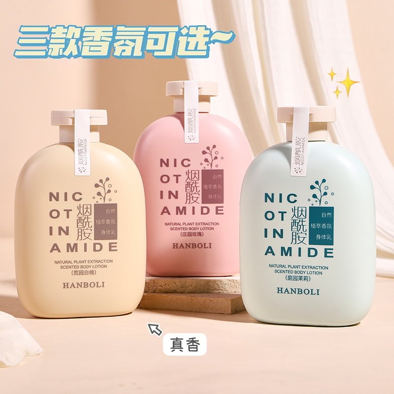 果酸烟酰胺沐浴露身体乳(用完果酸沐浴露可以用烟酰胺身体乳吗)