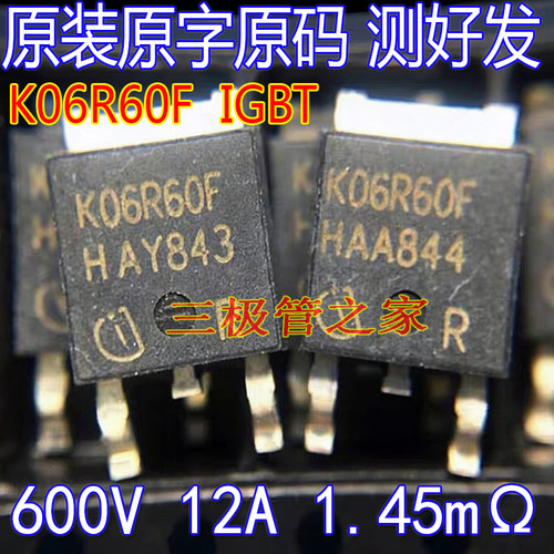 IGBT场效应管K06R60F