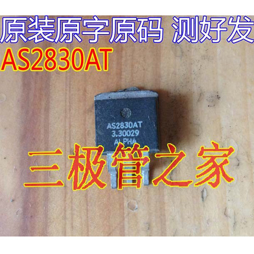 原装进口拆机场效应管