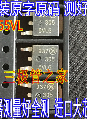 原装进口原字 NTD3055VL 3055VL MTD3055VL TO-252贴片12A60V
