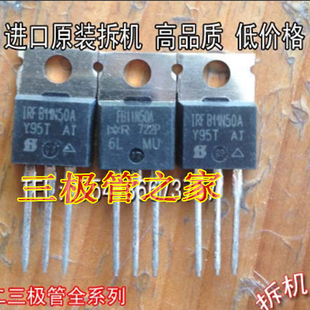 原装进口拆机 FB11N50 IRFB11N50A FB11N50A TO-220