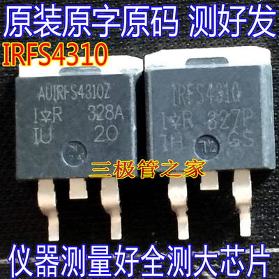 场效应管FS4310MOS贴片TO-263