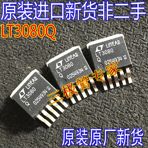 稳压管稳压器LT3080QMOS管