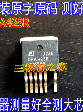 原装进口拆机实图 DPA423R TO-263 原字原码测好/现货