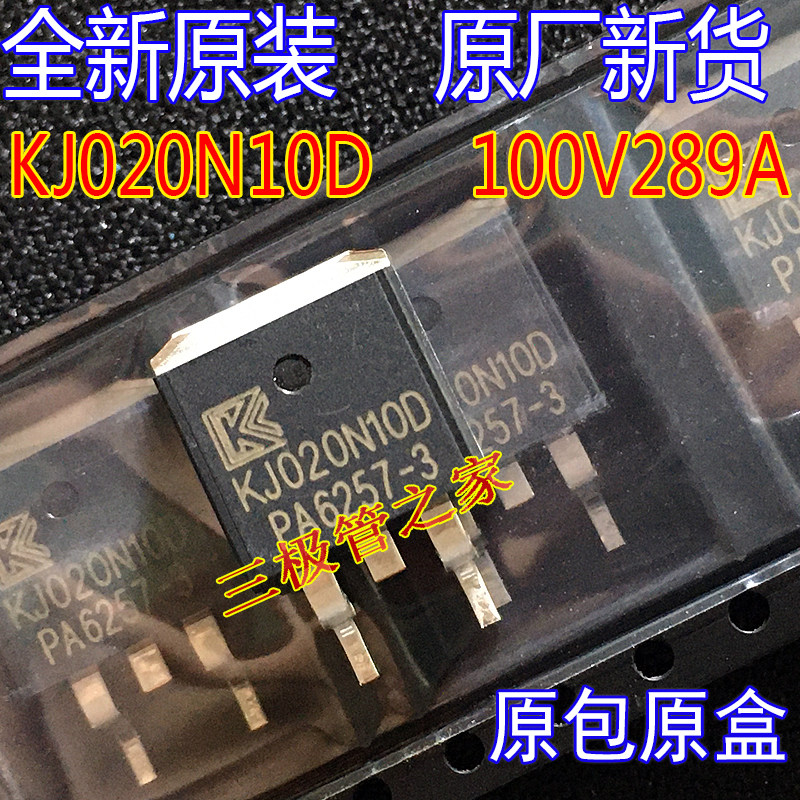MOSFET场效应管KJ020N10D图片