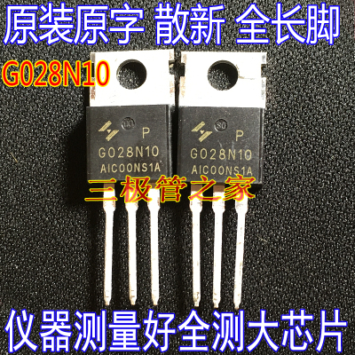 MOSFET场效应管G028N10