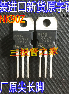 MOS场效应管 P6NK90Z STP6NK90Z P6NK90ZFP TO-220直插 900V 5.8A