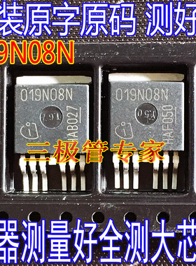 全新进口正品 IPB019N08N3G 019N08N TO263贴片大电流低内阻MOS管