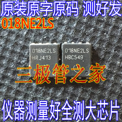 018NE2LSMOS管大电流25V100A
