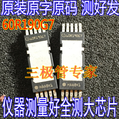 场效应管60R190G7PG-HDSOP-10