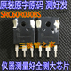 进口拆机件 SRC60R030BS 100A600V SRC60R030大功率电源MOS场效应