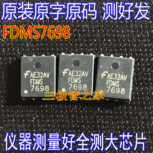 MOSFET场效应管FDMS7698