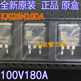 全新原装正品 KJ028N10A 028N10A 100V180A场效应管MOSFET N型