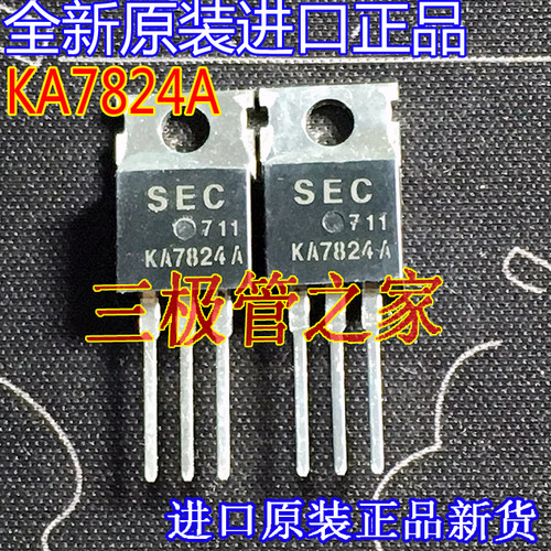 场效应管KA7824AMOS管TO-220