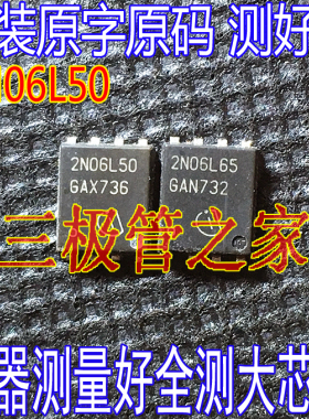 进口大芯片原字 2N06L50 QFN贴片 IPG20N06S2L-50 逆变功率管