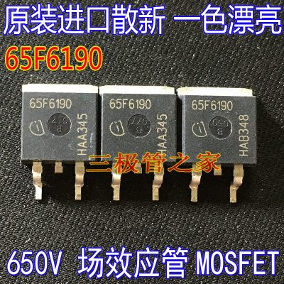 MOSFET场效应管65F6190