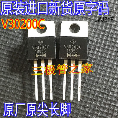 场效应管V30200CMOS管TO-220