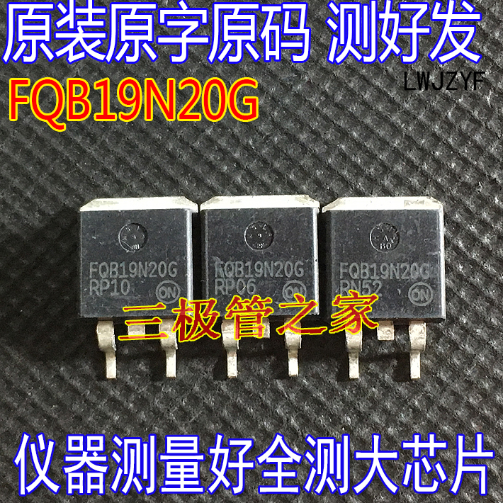 MOSFET场效应管FQB19N20G