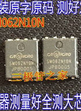 ISC022N10NM6 SM062N10N 贴片DFN8 场效应管 MOS管