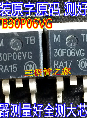 原装进口拆机原字 MTB30P06VG MTB 30P06VG TO-263贴片/测好发