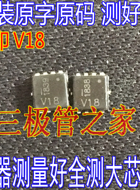 DMP3018SFV-7 丝印V18 8-PowerVDFN 芯片贴片P沟道 原装拆机