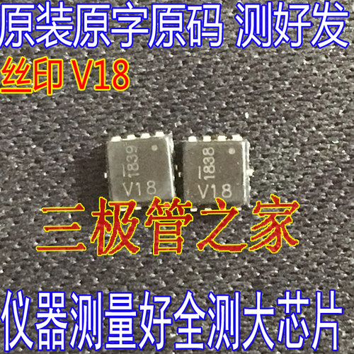DMP3018SFVV188-PowerVDFN