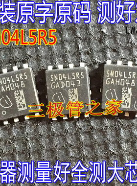 进口原字码 5N04L5R5 IPC50N04S5L-5R5 TDSON-8 40V50A MOSFET