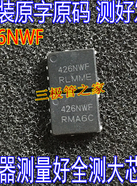 原字码NVMFS5C426N 5C426N 426NWF  贴片TDFN8-5 40V235A1.3毫欧