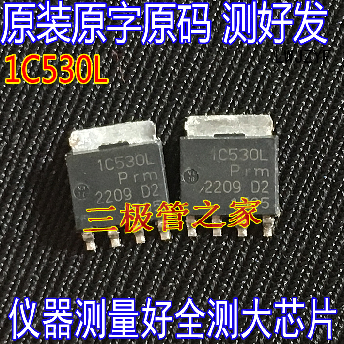 进口原字码 PSMN1R5-30YLC 丝印1C530L N通道 MOS晶体管 SOT669 电子元器件市场 场效应管 原图主图