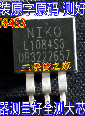 原装进口拆机原字 L1084S3 TO-263 贴片三极管/现货测好 L1084S3