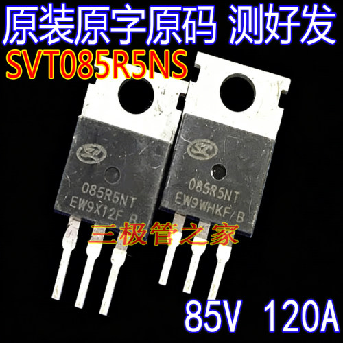 MOSFET场效应管SVT085R5NS