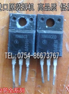 原装进口拆机 11N60CFD SPA11N60CFD TO-220F 600V11A 场效应管