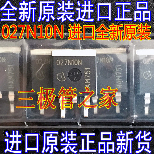 场效应管MOSIPB027N10N027N10N